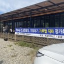 평택식품 이미지