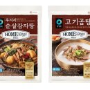 청정원 이미지