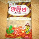 희망스낵 이미지
