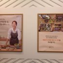 본도시락 고려대점 이미지