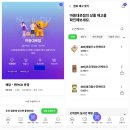 씨유마동대로점 이미지