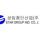 영구산업 이미지