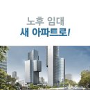 미래우방센트럴파크공인중개사사무소 | 노후 공공임대 재건축, 수원 부동산에도 변화가 올까요