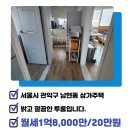 남현동-36 이미지