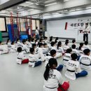 남부태권도장 이미지