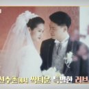 현정화 카카오 검색결과