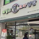 패밀리꼬마김밥대전 - 서구 문정로2번길 109 | 패밀리꼬마김밥대전
