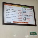 한반도장수촌