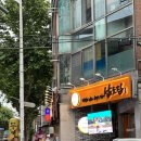 남도집 티스토리
