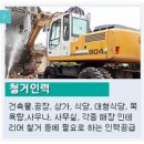덕하인력