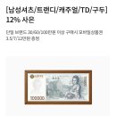 닥스구두신세계백화점