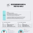 분당 피엘 동물피부클리닉 이미지