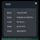 제로키니옥동점