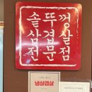 로타리솥뚜껑 이미지