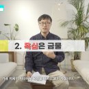 일본어(중급) 이미지