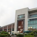 흑돼지구이집하영 이미지