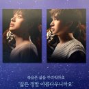 팝업 아일랜드