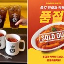 학교 앞 분식카페 헤럴드경제