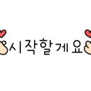 쁘띠바또여주프리미엄아울렛 이미지