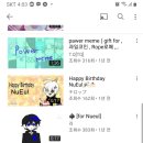누을(Nueul) 이미지