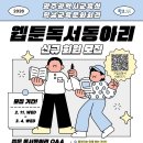 광주학생교육문화회관 이미지