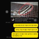 구축 다가구 화장실 &#39;우리욕실&#39; 인테리어 내돈내산 후기(세면대 배관 없을 때 만드는 법)