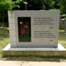 담락당 하립·삼의당 김씨 부부유지 이미지