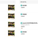 왔다김밥 이미지