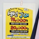 종일활어 | 속초 대포항 횟집 로컬맛집 '종일활어' 회포장 추천