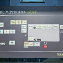 지에스칼텍스남해주유소 이미지