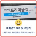 더타임약국 이미지