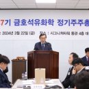 석화로 이미지