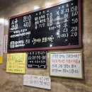 기막힌장어 이미지