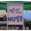 DMZ 펜션 Daum카페