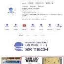 고효율 LED 투광등기구 / KS인증 조명 / 전자파 적합 인증 공장, 체육관, 주유소, 카센터, 공판장, 창고등