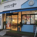 아마스빈버블티옥동점 이미지