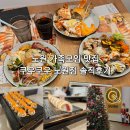 피자바네 | 노원 가족모임 맛집 쿠우쿠우 노원점 솔직후기