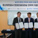 ㈜신동화 이미지