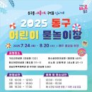 성남다목적체육관 앞 이미지