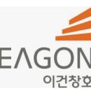 이건산업(주) 이미지
