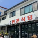 에덴펜션 | 여행 | 8월 말 초곡항, 장호항 스노쿨링 물고기 스팟, 서울에서 버스여행, 못난이식당, 장호 에덴펜션 후기