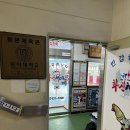 화신태권도 이미지