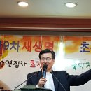 하남 두란노교회 구순연집사 초청 제9차 새 생명 전도축제 이미지