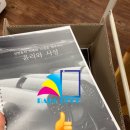 바로북 인쇄소