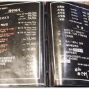 제주청정돼지 이미지