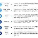 신도오에이서비스 이미지