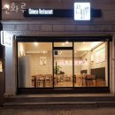 신화루 이미지