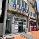 추자약국 이미지