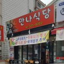 주연테크어방점 이미지