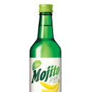 모히또